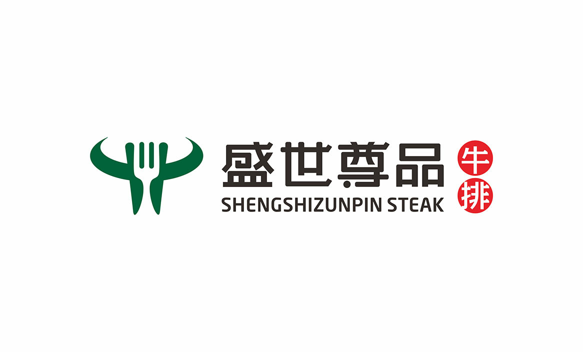盛世尊品牛排品牌標(biāo)志設(shè)計