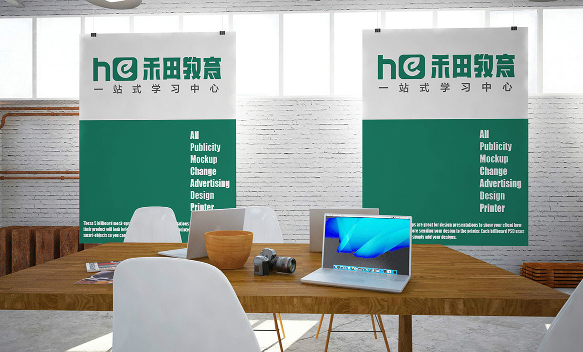 創(chuàng)意海報設計方法