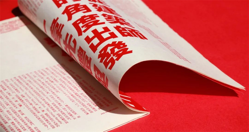 戲劇與情感畫冊(cè)版式設(shè)計(jì)