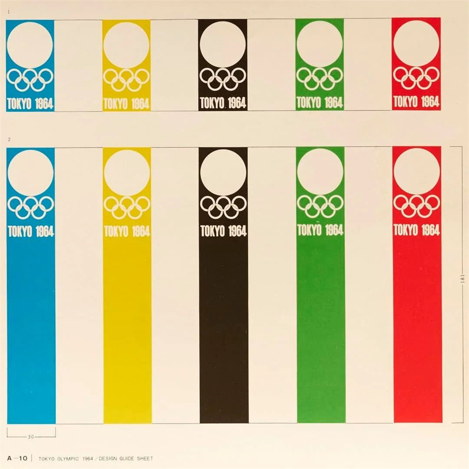 1964東京奧運會品牌手冊設(shè)計