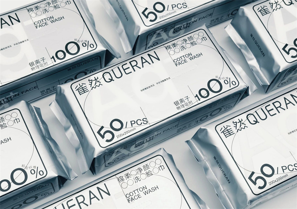綿柔洗臉巾包裝設(shè)計