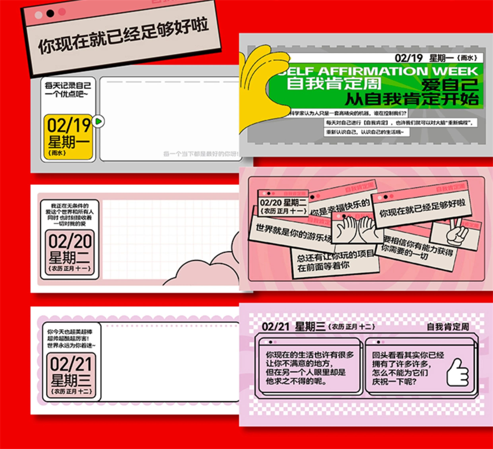 俗話說(shuō)臺(tái)歷設(shè)計(jì)